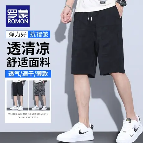 罗蒙休闲冰丝短裤男士夏季薄款5分中裤韩版潮流百搭宽松五分裤男图片