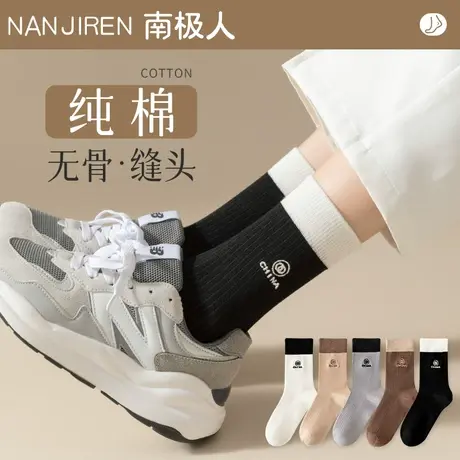 袜子女中筒袜春秋款纯棉防臭无骨月子袜ins潮网红款长筒袜秋冬季商品大图