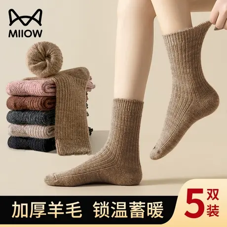 猫人羊毛袜子女冬季加厚黑色美拉德色系条纹保暖女士中筒长地板袜图片