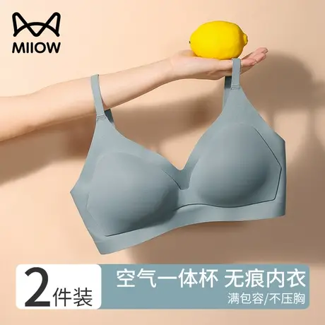 猫人提拉内衣女聚拢小胸防下垂收副乳无痕软支撑美背文胸罩秋冬款图片