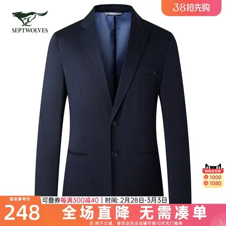 七匹狼休闲西服2023春季新款商务百搭男士上衣西装外套春秋男装潮图片