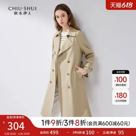 秋水伊人英伦休闲风卡其色系带风衣2025春季新款女时尚中长款外套图片