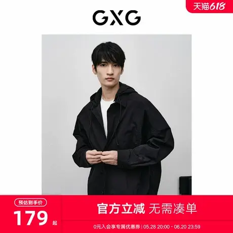 GXG男装 商场同款黑色休闲连帽夹克 2024年春季新品GFX12101761图片