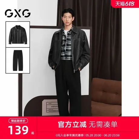 GXG男装 24年秋季新款时尚擦色pu皮夹克外套宽松锥形长裤休闲套装商品大图