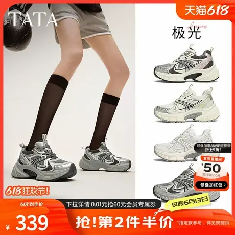TATA他她极光银色老爹鞋女增高运动鞋春季新款休闲鞋女GLL01AM5商品大图