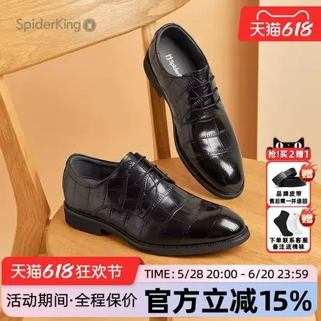 蜘蛛王男鞋官方旗舰店正品2025夏季新款德比鞋潮流系带结婚百搭款商品大图