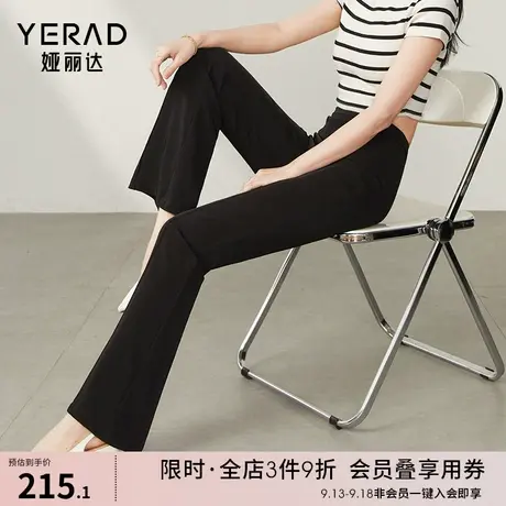 娅丽达女裤高腰显瘦喇叭裤2023夏季新款裤子黑色休闲西装裤马蹄裤图片