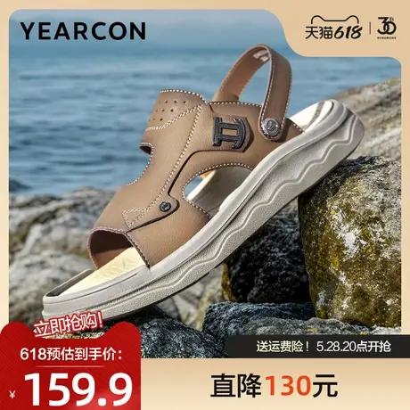 意尔康凉鞋男2025夏款时尚舒适潮流两穿凉拖户外透气休闲沙滩鞋男图片