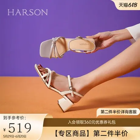 哈森凉鞋女夏季新款纯色仙女风一字带粗跟凉鞋HM237141图片