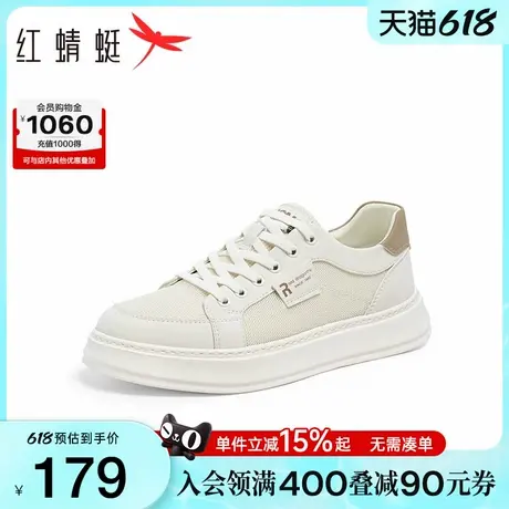 红蜻蜓休闲板鞋2025夏季新款男鞋网面透气厚底小白鞋运动休闲鞋男商品大图