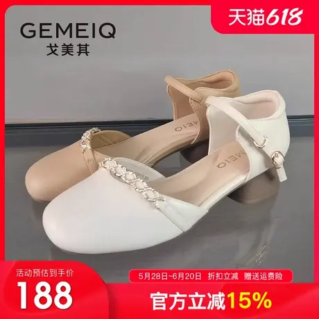 戈美其2025夏季新款一字带高级感水钻凉鞋女方头配裙子法式单鞋图片