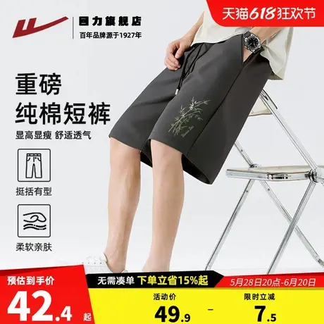回力新中式国风裤子男短裤夏季2025新款纯棉休闲五分裤男士半裤K图片