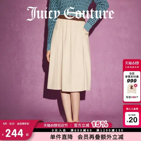 Juicy Couture橘滋春夏新款清风舞曲气质优雅刺绣A摆半身裙女图片