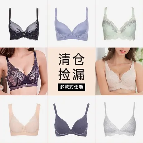 【清仓捡漏】古今红色内衣本命年大胸薄款凉感棉杯性感聚拢文胸商品大图