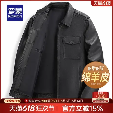 【绵羊皮】罗蒙男士翻领休闲夹克2025春季新款工装百搭纯色皮衣男图片