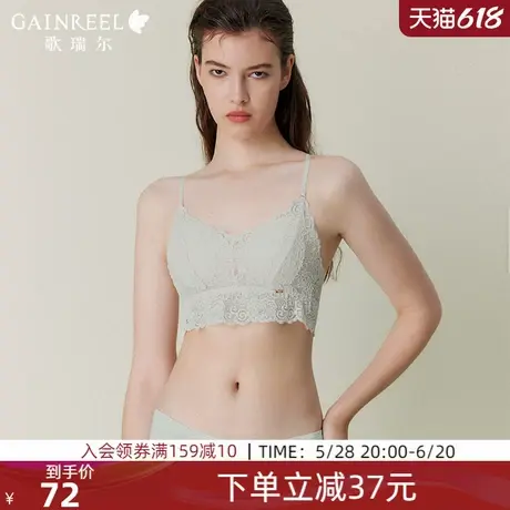歌瑞尔显瘦薄款内衣蕾丝性感禁欲系透气三角杯纯欲美背文胸罩图片