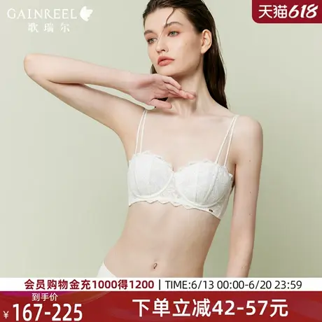 歌瑞尔防下垂内衣女薄款显瘦纯欲蕾丝性感禁欲系半杯文胸罩图片