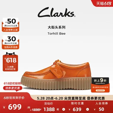 Clarks其乐女鞋街头系列春秋新款春款饼干鞋时尚潮流缓震休闲鞋图片
