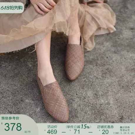 Artmu阿木原创复古手工真皮编织单鞋女深口尖头女鞋四季鞋平底商品大图