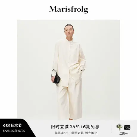 【精简衣橱】Marisfrolg玛丝菲尔2025春新款简约立领宽松廓形衬衫图片
