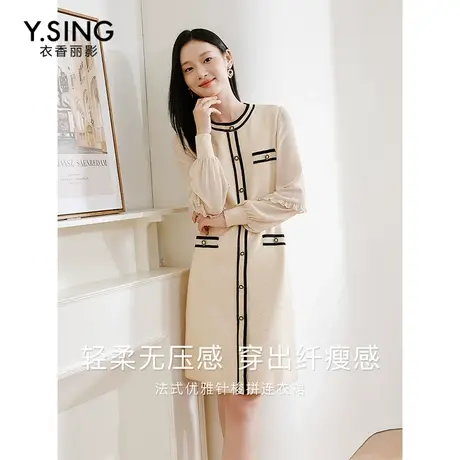 [直播]拼接小香风连衣裙女衣香丽影2023秋季显瘦气质法式裙子图片