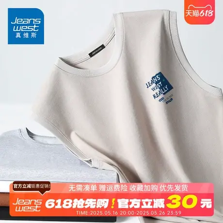 GV真维斯无袖t恤男夏季潮牌健身运动汗衫背心男纯棉宽松大码上衣D图片