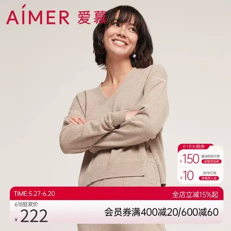 爱慕V领长袖针织纯色长袖上衣外套女AM816672商品大图