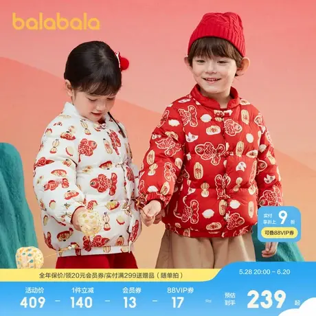 巴拉巴拉童装儿童羽绒服冬装新款男童女童外套新中式潮图片