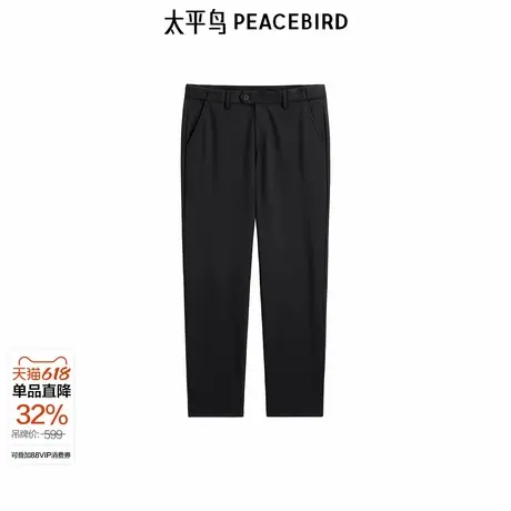 【商场同款】太平鸟男装 2024年冬季新款黑色修身休闲裤B1GBE4459商品大图