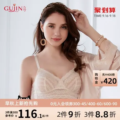 古今内衣女bralette雾面蕾丝薄款舒适无钢圈文胸罩0K1106图片
