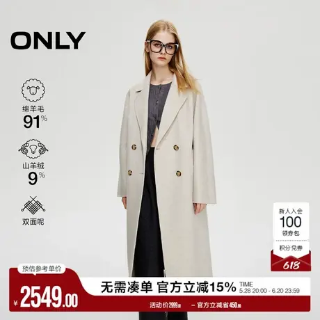 ONLY奥莱春季双面呢含绵羊毛廓形中长款毛呢大衣女商品大图