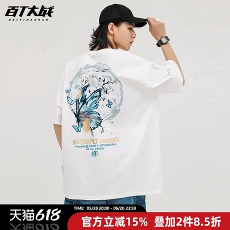 蝴蝶涂鸦潮牌短袖t恤男女中性款2024夏季新款青少年半袖白色T恤衫商品大图