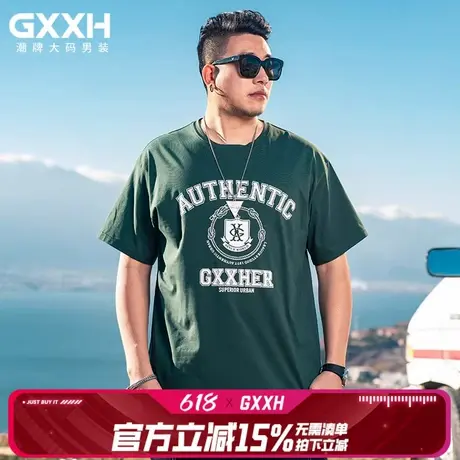 GxxH潮牌大码男装2024夏季新款男T恤短袖潮流字母印花打底衫上衣商品大图