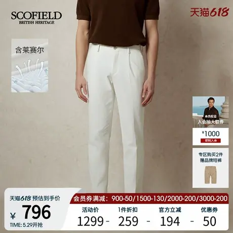 SCOFIELD25年男士夏季新品含莱赛尔英伦直筒休闲裤商务通勤长裤商品大图