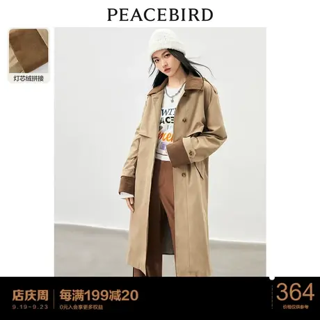 太平鸟品质系列年秋季新款撞色灯芯绒拼接设计长款风衣外套女图片