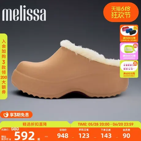 Melissa梅丽莎早春女Fuzzy Clog毛毛克骆格鞋35994图片
