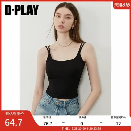 DPLAY【惠品】2025年夏季新款黑色吊带背心女一体式胸垫修身上衣图片