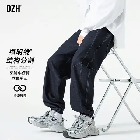男士蓝色束脚牛仔裤男春季美式老爹裤百搭休闲长裤子2025新款男裤商品大图