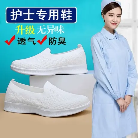 老北京布鞋女大码41一43医院专用护士工作鞋软底不累脚春秋妈妈鞋图片