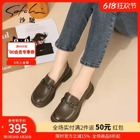 沙驰女鞋牛皮英伦乐福鞋马衔扣通勤鞋春秋新款舒适小皮鞋妈妈单鞋商品大图