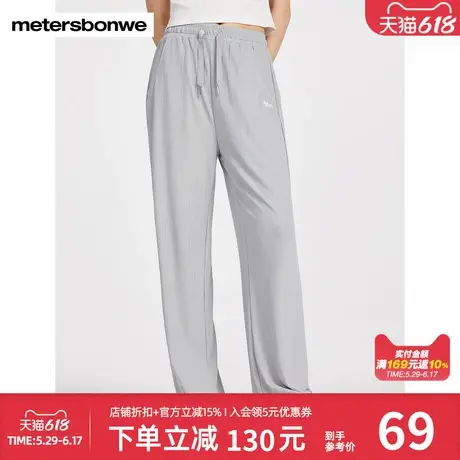 美特斯邦威女士夏季时尚潮流舒适透气通勤百搭针织抽绳弹性直筒裤商品大图