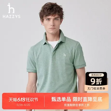 Hazzys哈吉斯通勤夏季短袖T恤休闲男装纯色polo衫潮流气质上衣男图片