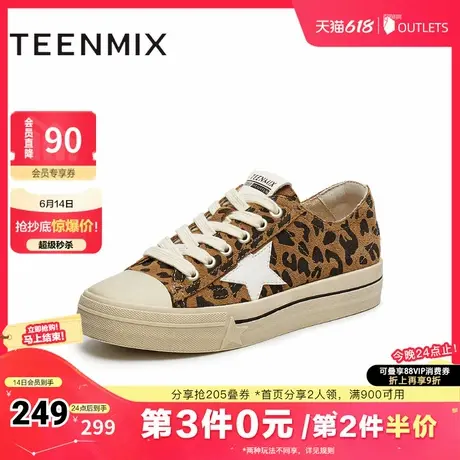 天美意复古厚底帆布鞋星星板鞋女系带休闲鞋2025春季新款KB065AM5商品大图