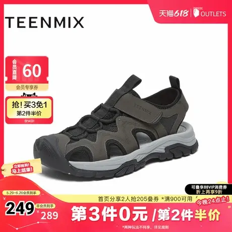天美意新款商场同款溯溪鞋户外休闲百搭男凉鞋3QT01BL4商品大图