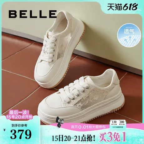 百丽花藤小白鞋女新款厚底运动鞋板鞋网面透气休闲鞋子B3J1DBM4商品大图