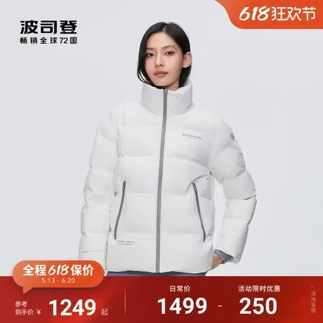 【抗静电内里】波司登冬季新款女短款简约无帽立领运动羽绒服图片