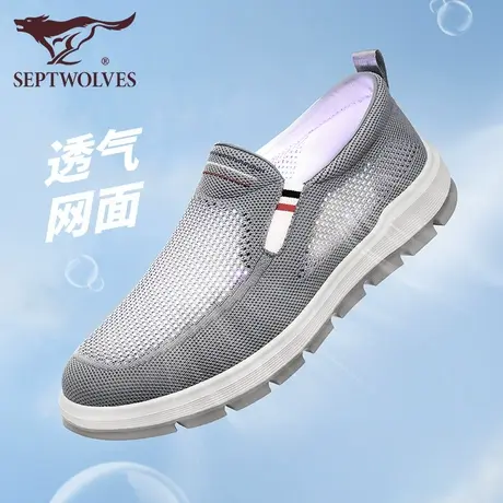 七匹狼上班久站不累男鞋超软底帆布鞋夏季透气防滑耐磨轻便款鞋子图片
