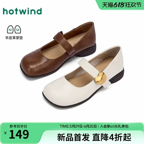 热风低跟玛丽珍鞋女鞋2025年秋季新款女士方头小皮鞋配裙子单鞋商品大图