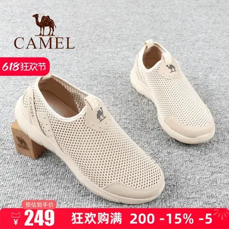 Camel/骆驼男鞋25夏季新款网眼透气轻便舒适户外休闲旅游凉鞋子商品大图