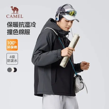 骆驼男装棉衣男秋冬季2025新款连帽加绒加厚保暖棉服防水夹克外套商品大图